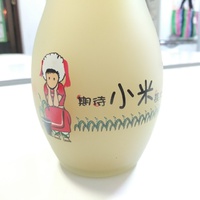 飲んでみましたー小米酒