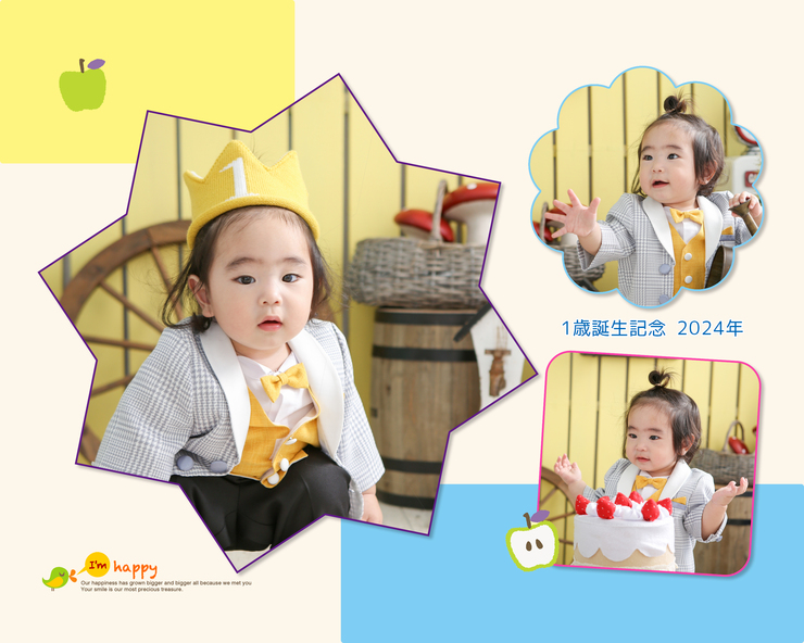 １歳誕生記念