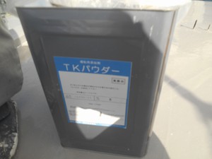 高伸長形ウレタン防水 サラセーヌk 金コテ押さえ 外壁模様吹付け 塗装一筋 友利卓也日記