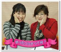 嬉し　恥ずかし　ラジオ出演 2016/03/03 17:43:58