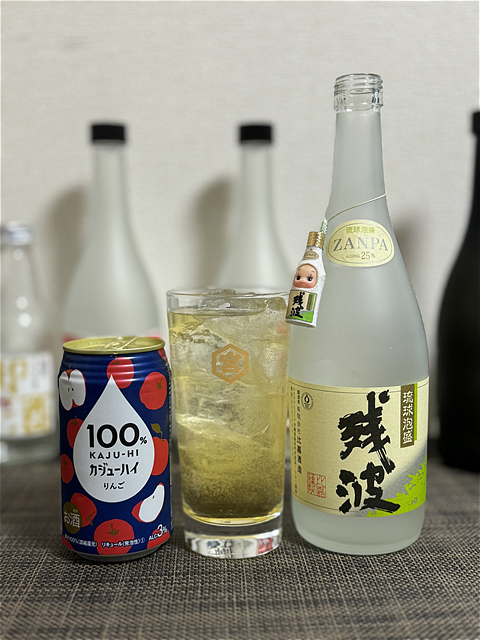 やっと見つけた