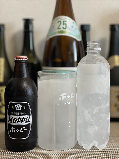 3冷ホッピー