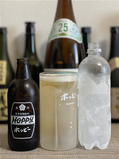 3冷ホッピー