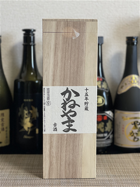 かねやま43度