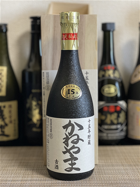 かねやま43度