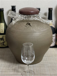 謎の甕 2024/06/15 18:59:00