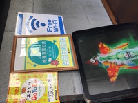 GO TO Eat！使えます 2021/02/25 10:59:57