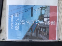 アルバイトさん　大募集！ 2021/04/17 14:54:03