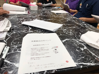 全体会議&社内勉強会 2018/10/26 06:47:20