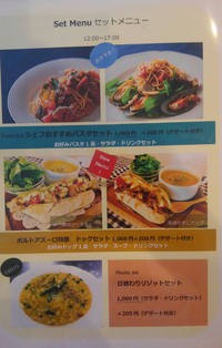 本日オープン＆メニュー 2017/05/19 09:24:08