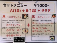 〜25日のランチ 2019/10/25 10:13:51