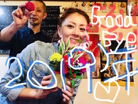 2019年もありがとうございました♡〜28日のランチ 2019/12/28 09:16:32