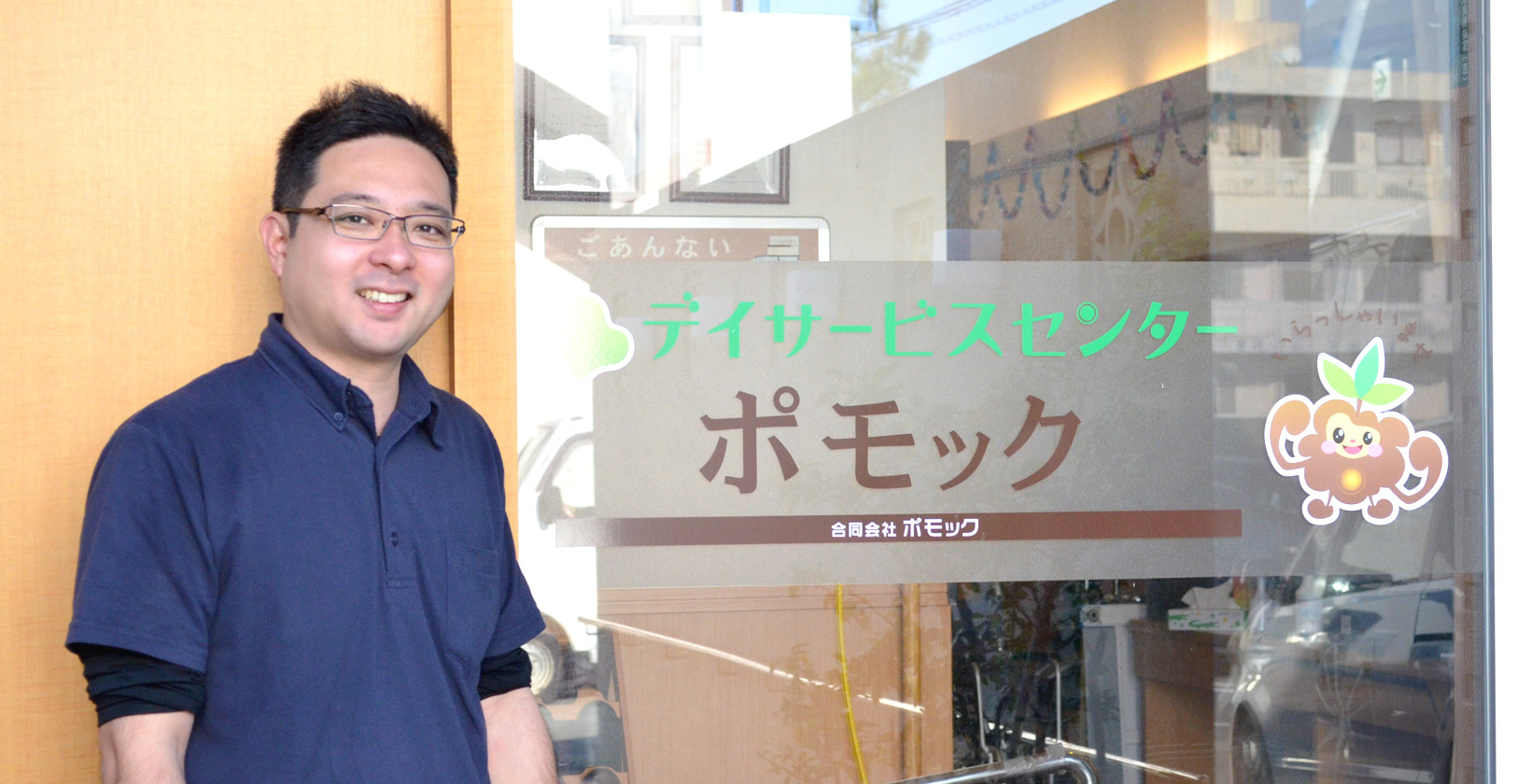 『必要なのは“人材確保”と“人材育成”』 ユニプラ株式会社｜代表取締役/合同会社ポモック代表 比嘉 勇樹