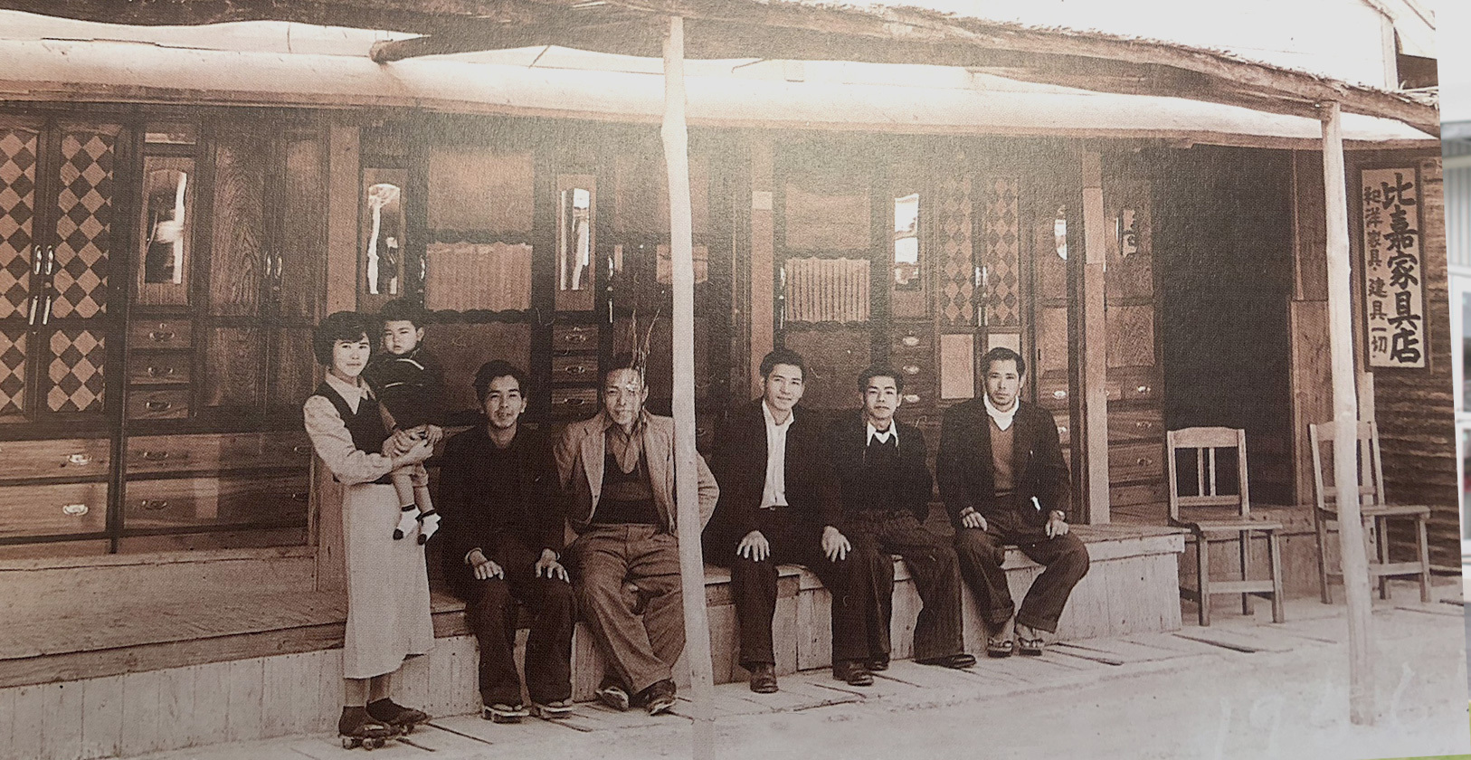 創業当時のひが家具 合資会社 比嘉家具として1954年に創業