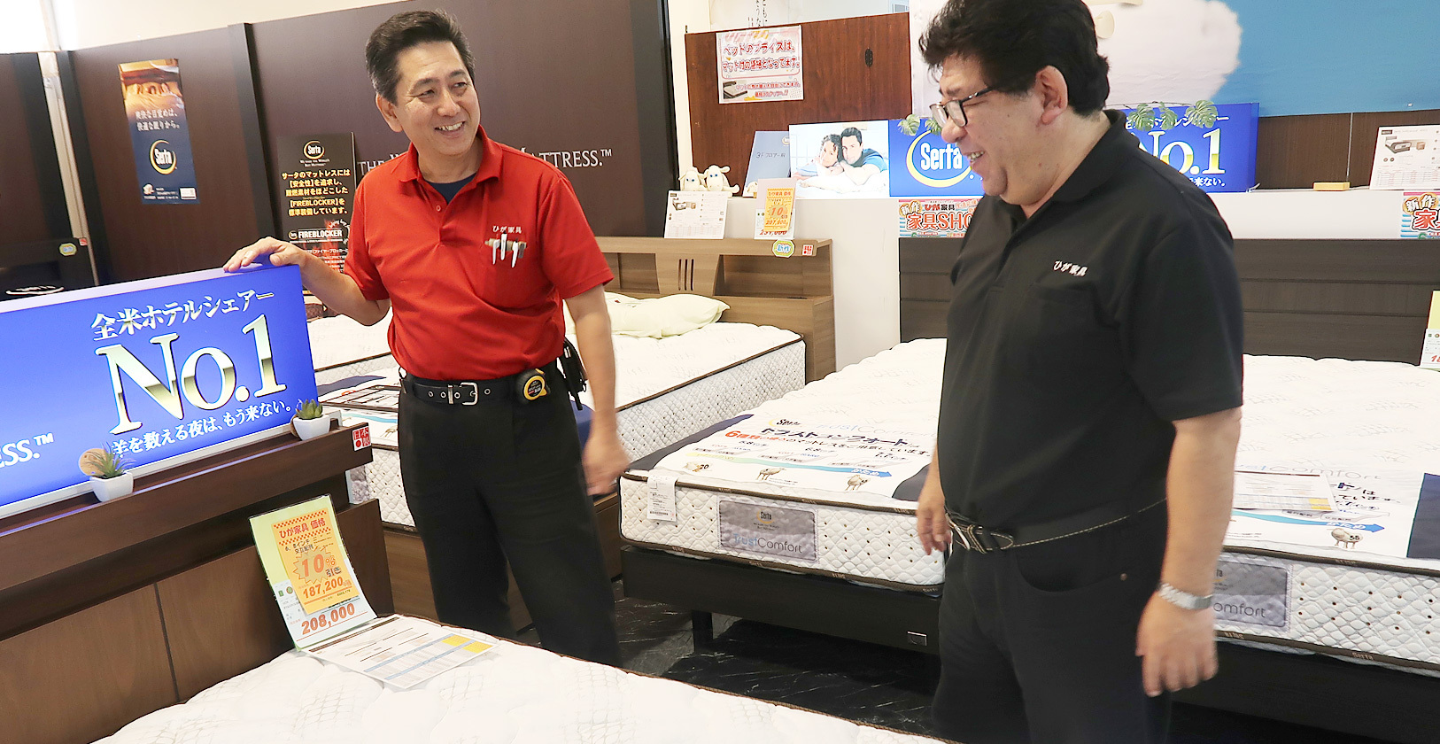 ひが家具 北谷店店内