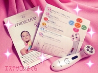 minicure はホームケア美容器の最高傑作！