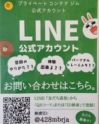 お知らせ！ 2021/11/04 10:10:00