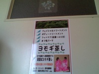 よっし！！ 2014/04/15 09:07:21