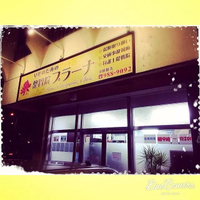 交通事故にあって