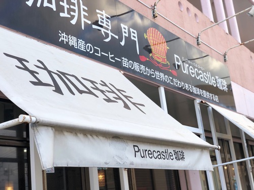 閉店時間変更のお知らせ