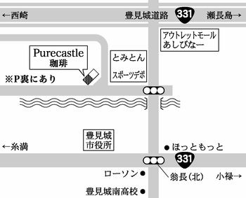 夏の沖縄本番　店頭のブーゲンビリア満開