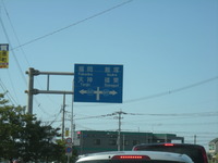 福岡です