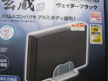 パソコン