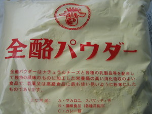 クリスマス飾り