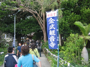 初詣
