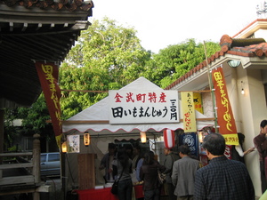初詣