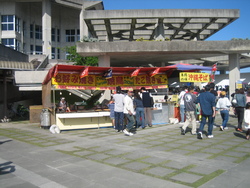 おきなわマラソン前日