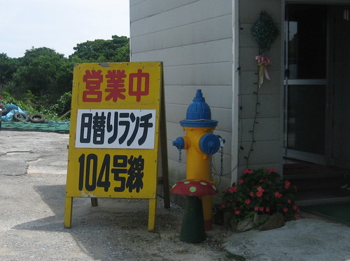 ハンバーグランチ