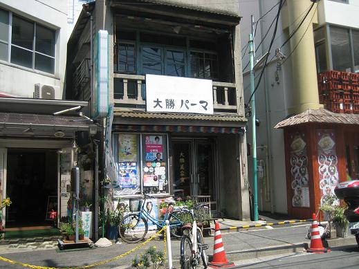 横浜中華街