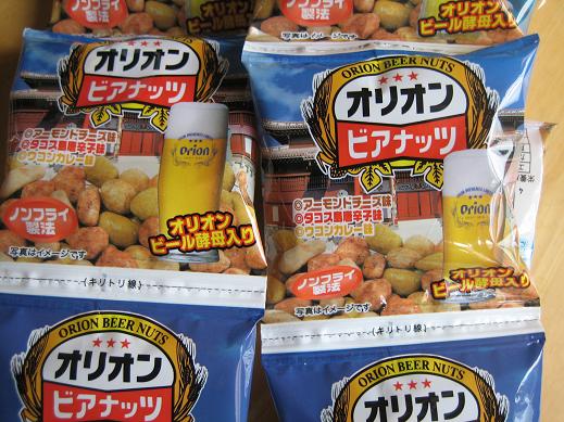 ピクニック