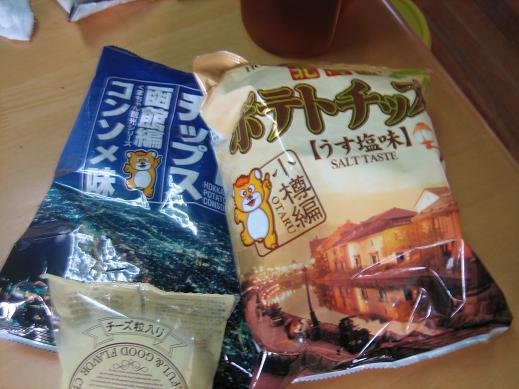 北海道物産展