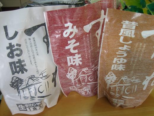 北海道物産展