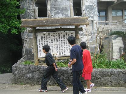 伊江島一週マラソン