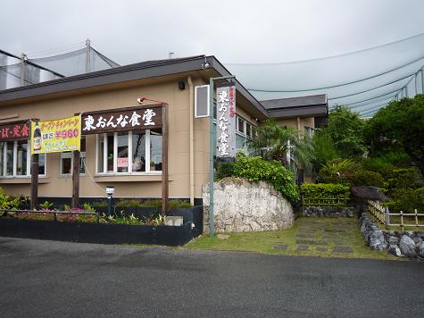 東おんな食堂