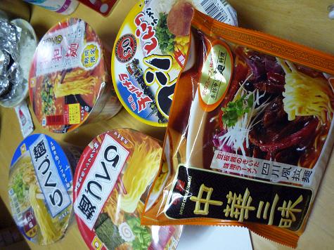 インスタントラーメン