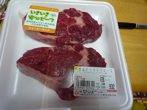居酒屋