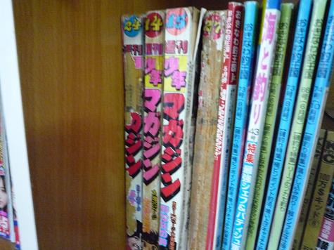 少年マガジン
