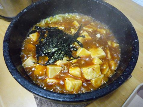 石焼麻婆豆腐