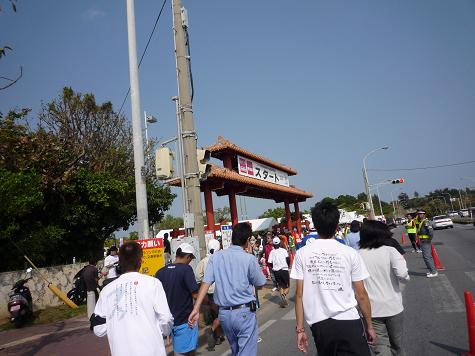 おきなわマラソン完結編