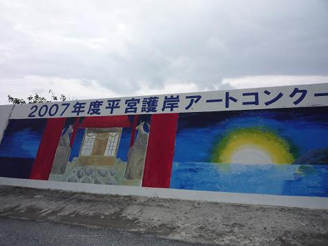弟9回あやはし海中ロードレース