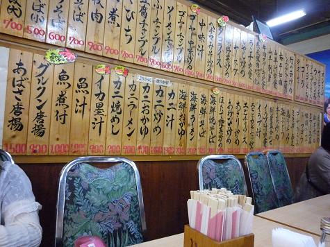 第一牧志公設市場