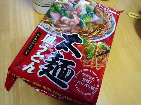 皿うどん