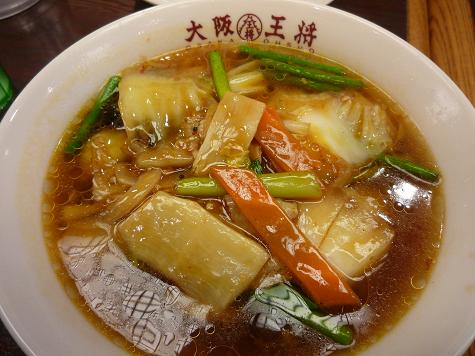 大阪王将