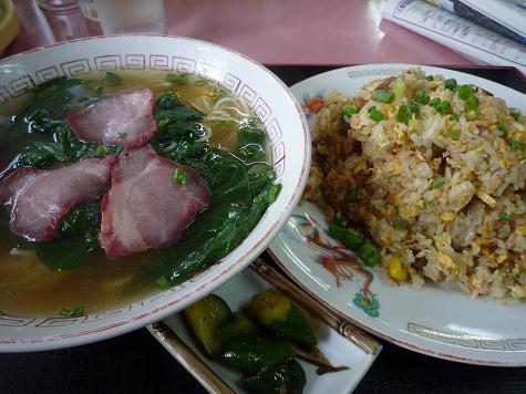 中華飯店