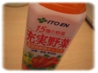 野菜ジュースパン（半斤） 2005/11/14 00:53:00