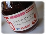 ジャムパン（半斤）